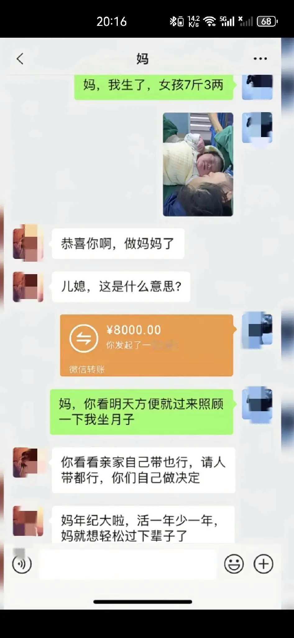 妈妈年纪大了，想轻松过后半生了！ ​​​