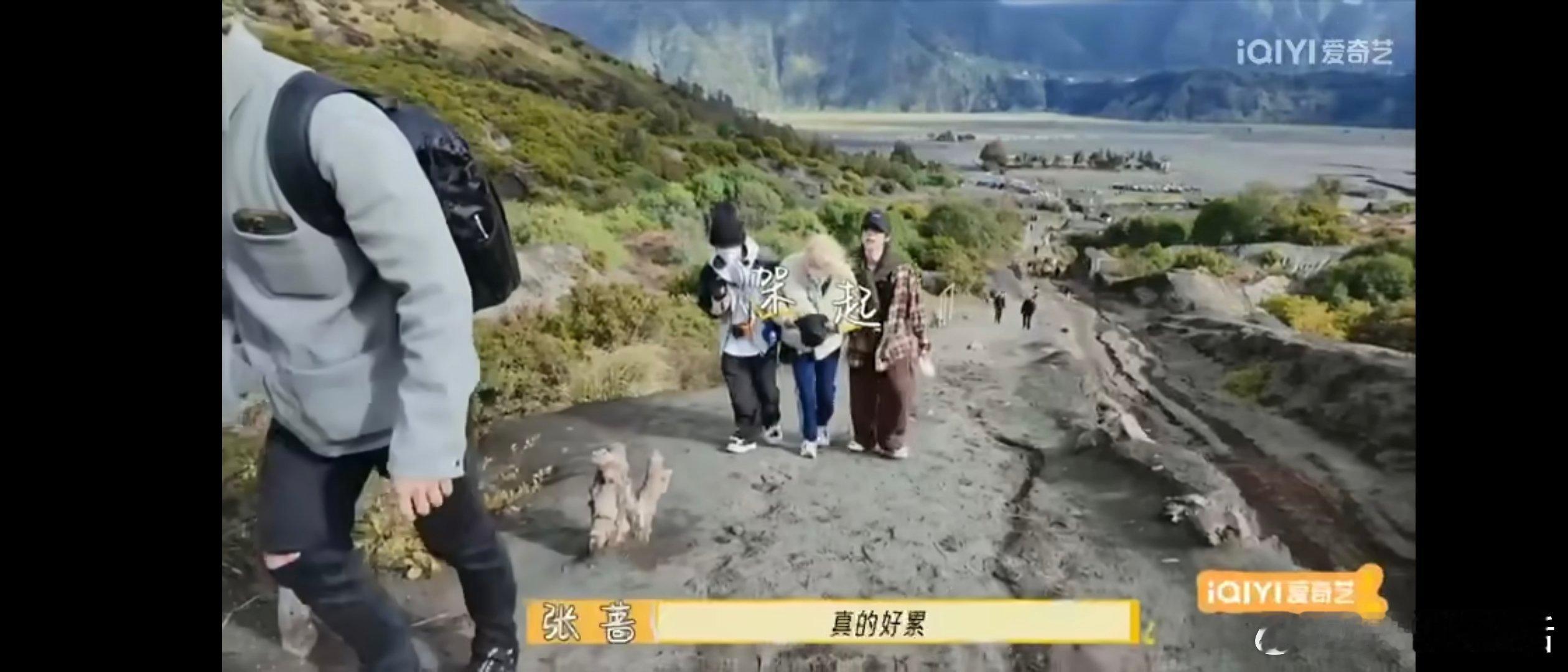 张蔷忍着胃疼徒步登火山  《一路繁花》中，张蔷自晚饭后胃难受，仍坚持徒步火山。不