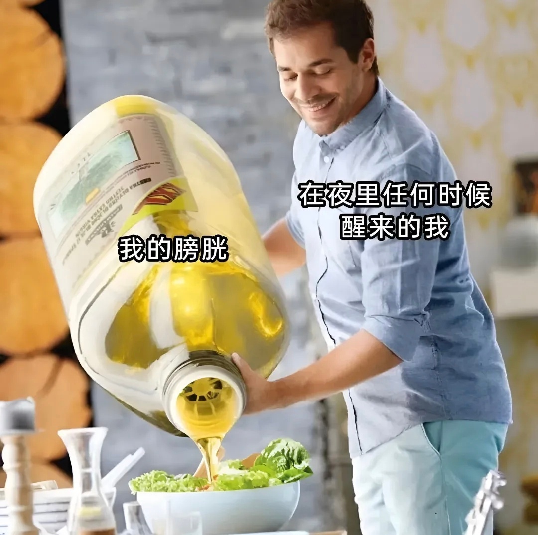 最可怕的噩梦：在梦中找到了厕所 ​​​