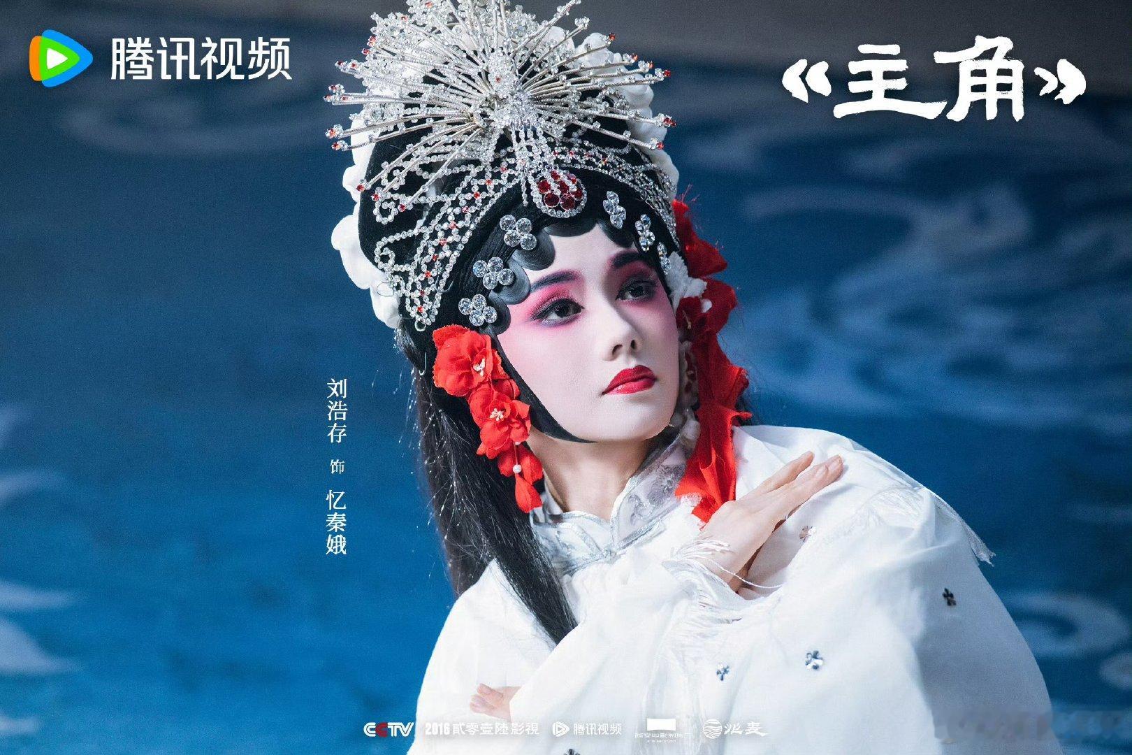 刘红兵解释了 刘红兵不是不爱了 一句离婚只为让忆秦娥少操心，忍痛割断婚姻羁绊，万
