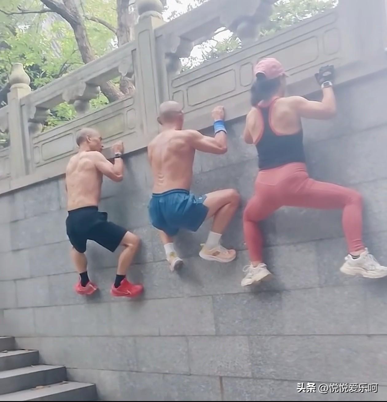 广场舞、暴走团，现在又时兴这个扒墙运动了？这得几年才能练成这样的功夫，这三位扒在