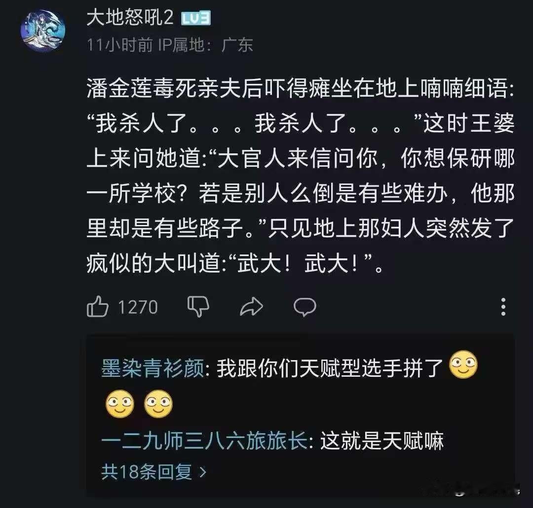 校领导赌上百年清誉，也要保护自己的学生。我真的哭死。等等，那个被诬陷的男生难道就