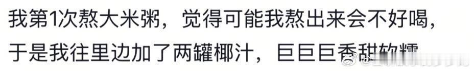 做饭好吃是有诀窍的，无私分享啦 ​​​