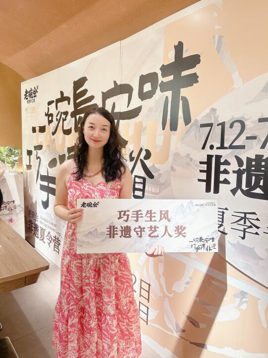 老碗会非遗夏令营深圳首站 ！发圈被问爆🔥