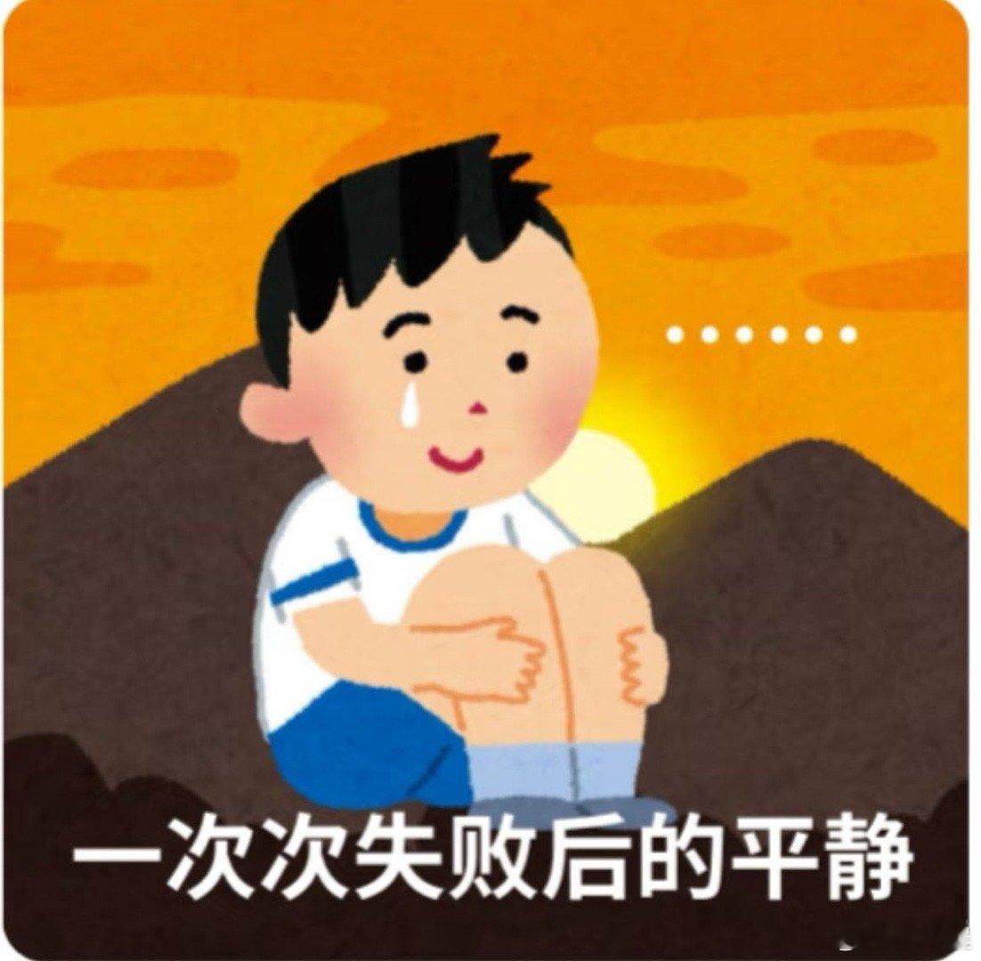 撒贝宁撤回了一个下班每天都在“这班我不上了”和“马上处理”间反复横跳，撒老师撤回