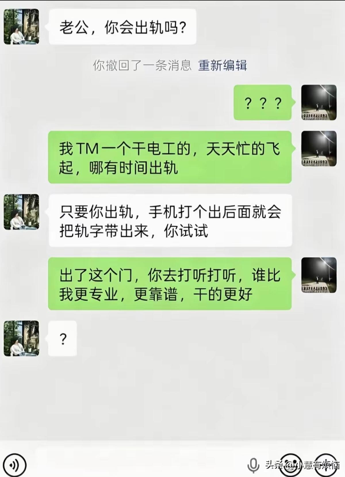 我先来试试：出来的时候给我说一声哈哈哈哈😃