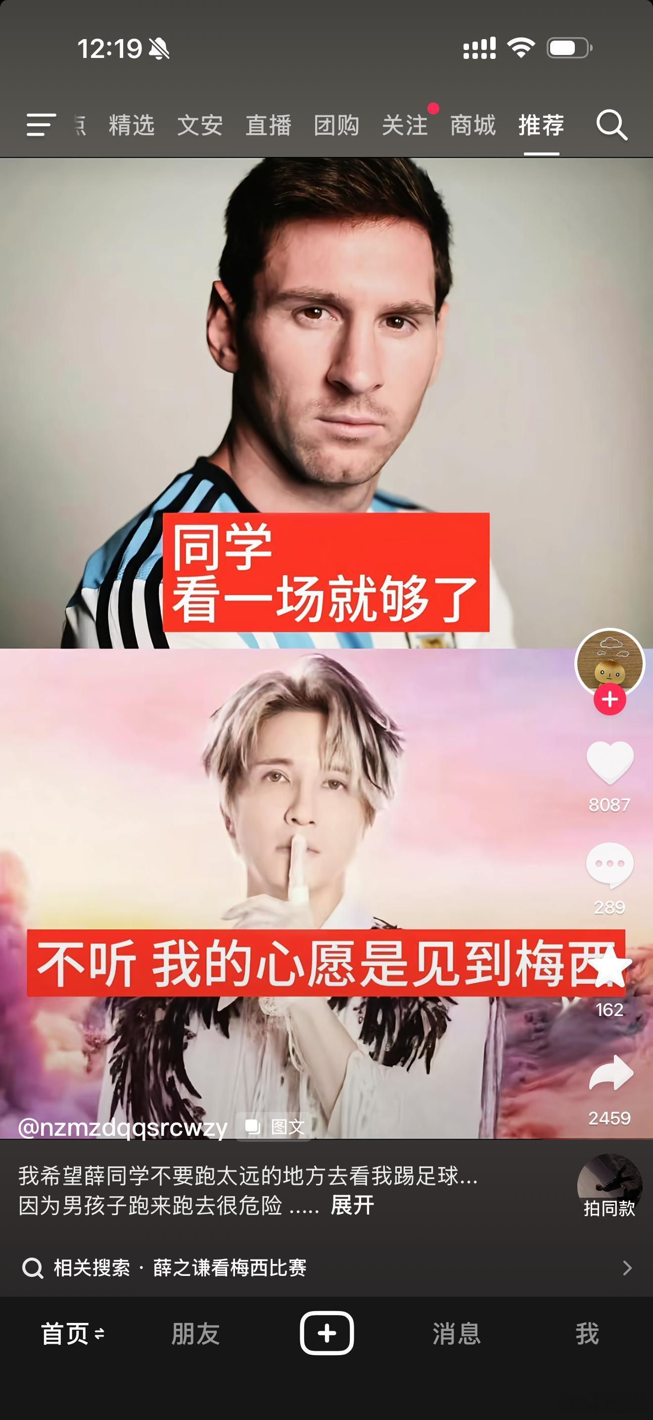 我肚肚… 
