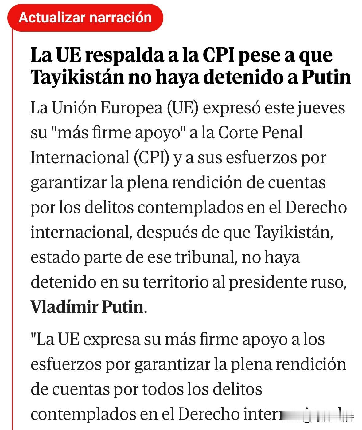 周四，欧盟表示，它对国际刑事法院（ICC）的“最强烈支持”，同时努力确保对国际法