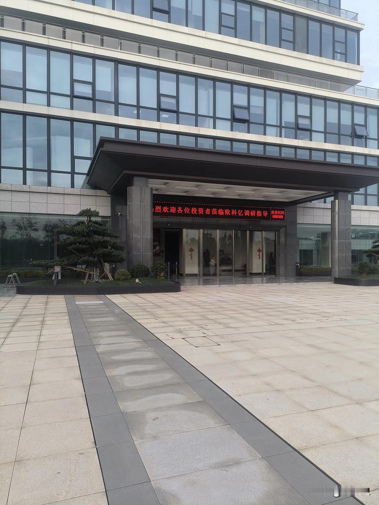 马不停蹄，赶到下一家！！！
一次性将所有钨企了解清楚！
虽然与中钨比他只能算的小