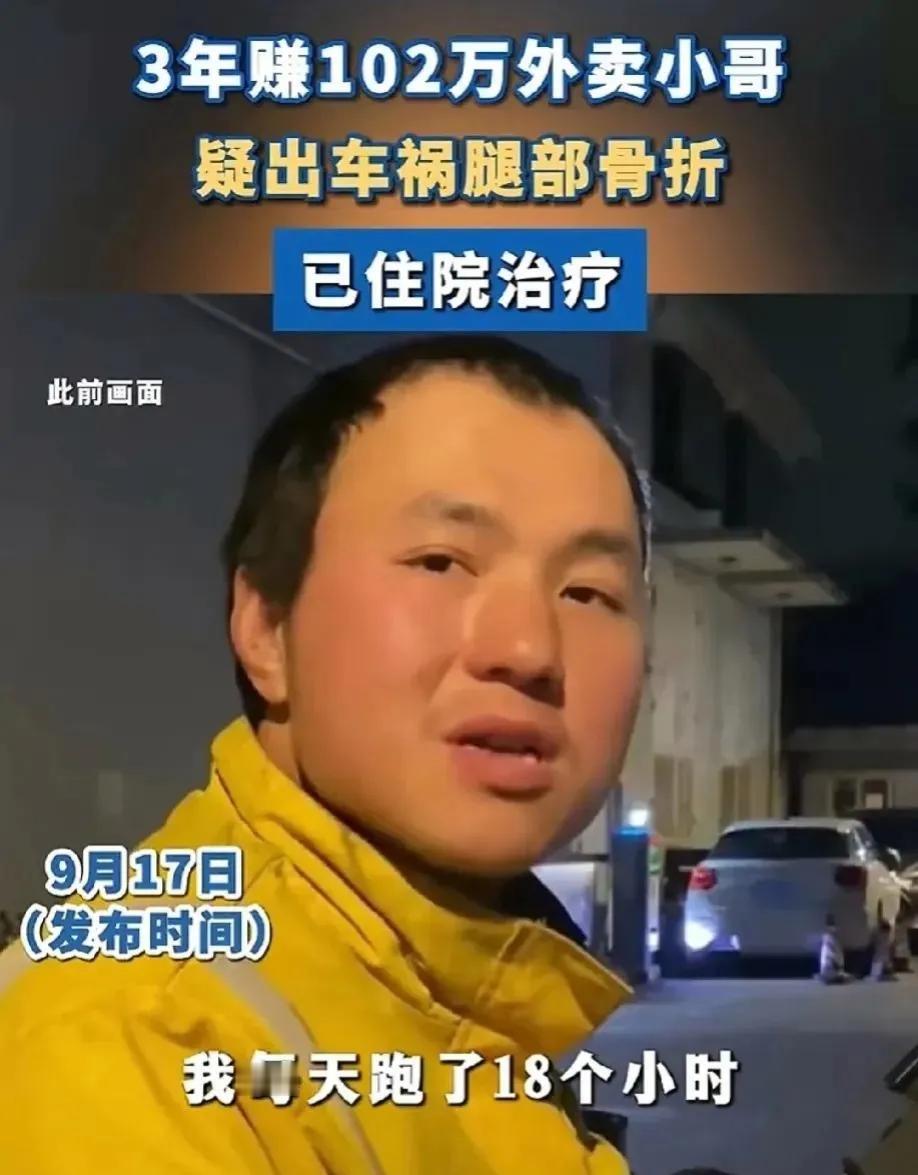 王兴以一种近乎炫耀的姿态，满心自豪地宣告：在过去的一年里，有745万名骑手通过美