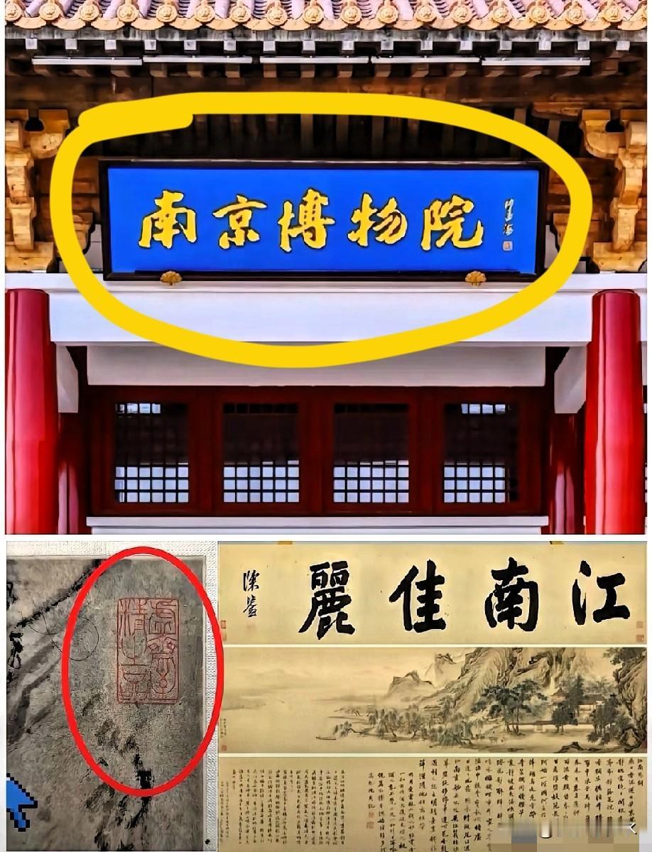 南京博物院这事儿，

吃相未免太难看了吧！

当年庞家满腔热血把传家宝捐给国家，