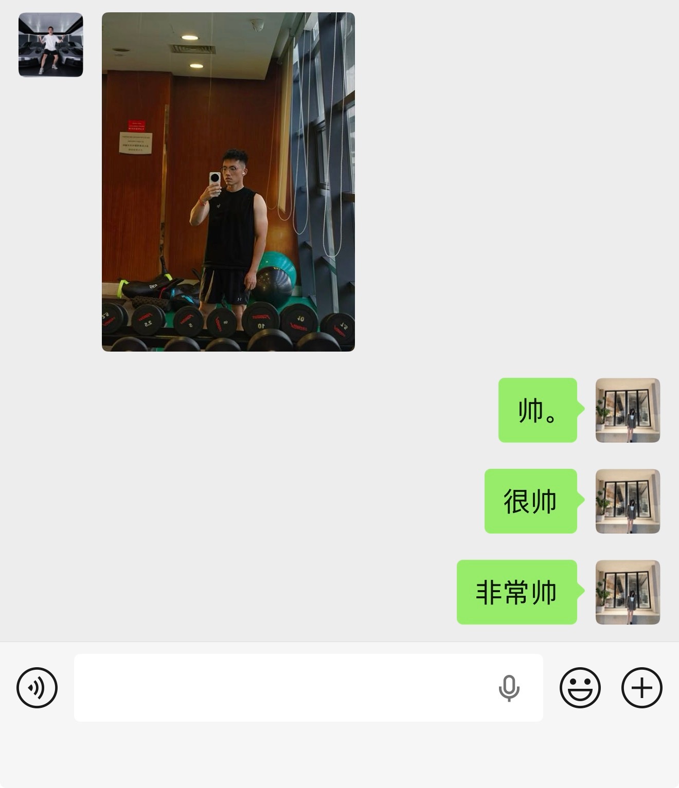 六个字，600元到账。要不要拉你们进群一起赚。