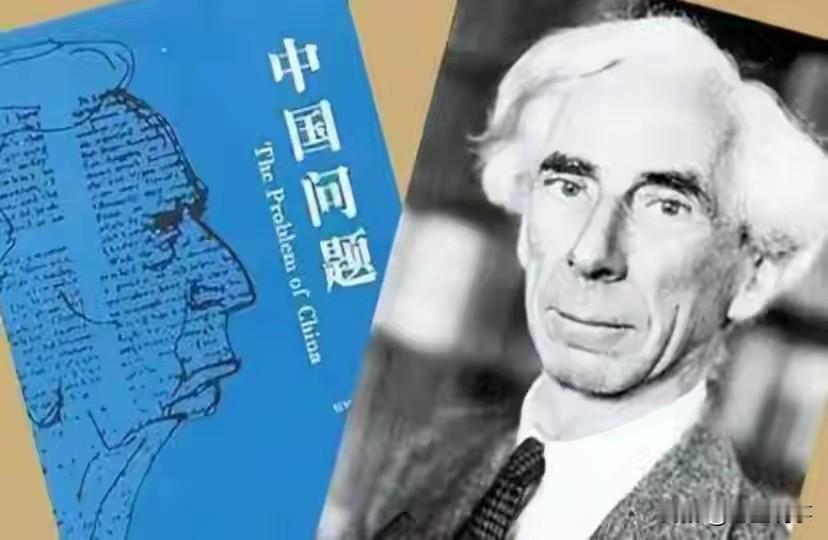 1922年，当世界仍沉浸在一战后的和平幻梦中，英国哲学家罗素却透过考察，在《中国