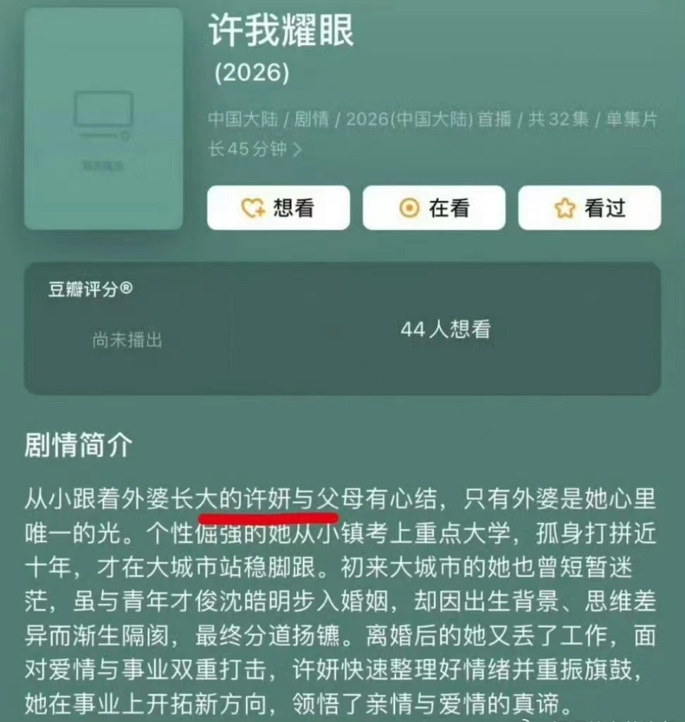 #陈伟霆粉丝维权##陈伟霆二番#陈伟霆二番，这是咋回事 ​​​