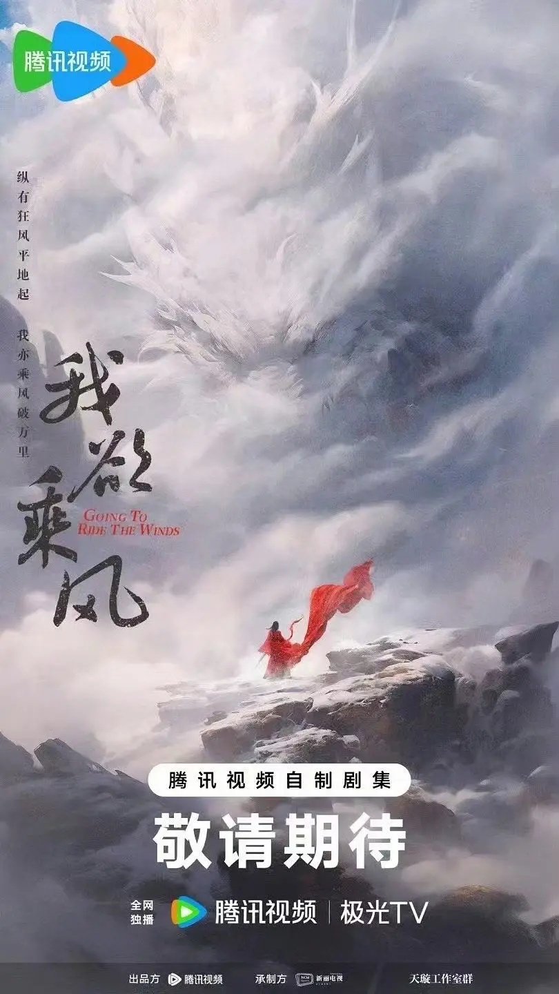新丽已经有这么多女频古偶存货了 ​​​