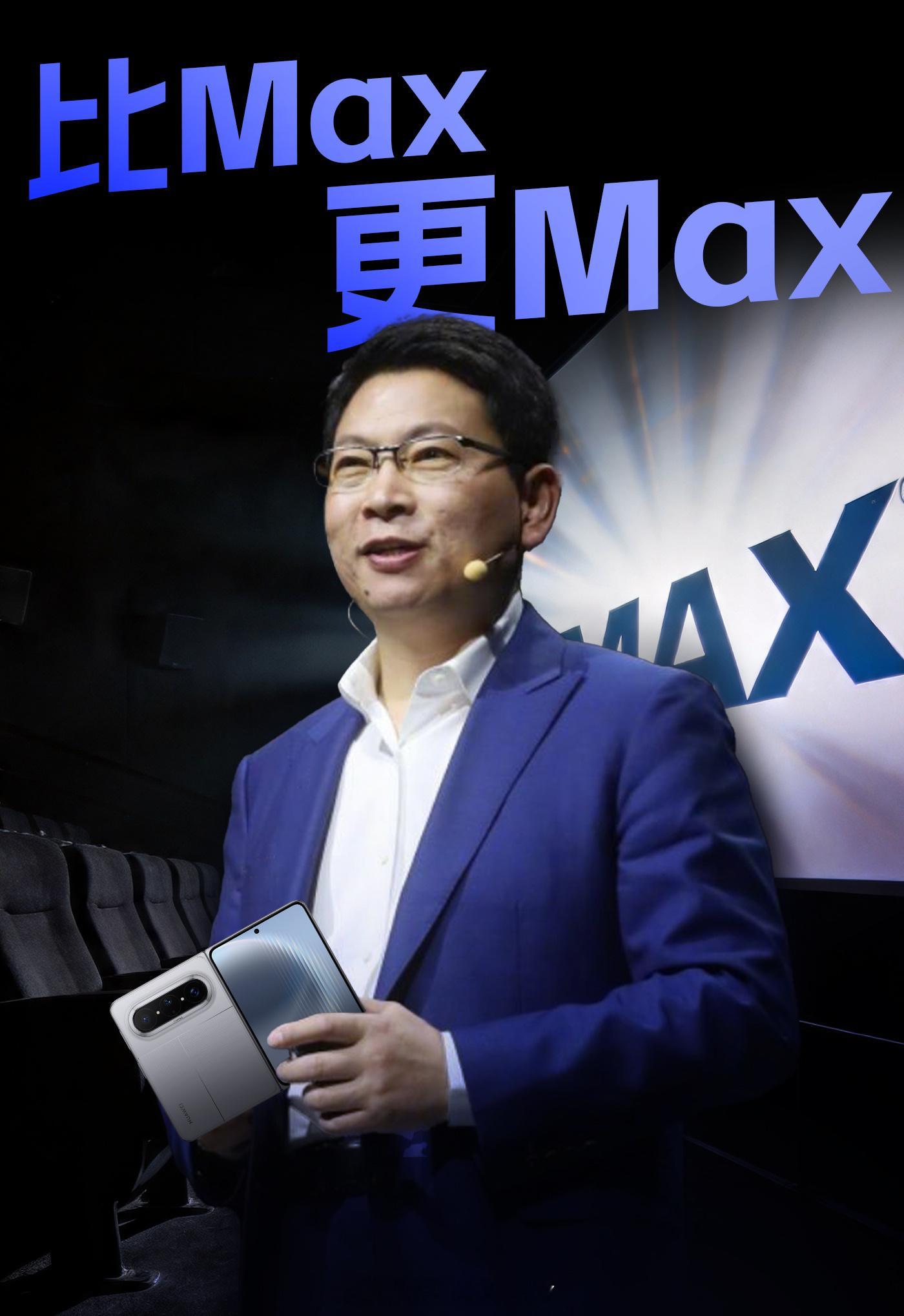 全球首款大阔折正式发布折叠一展变平板，视野秒开阔，追剧畅爽文件一目了然。这大屏谁