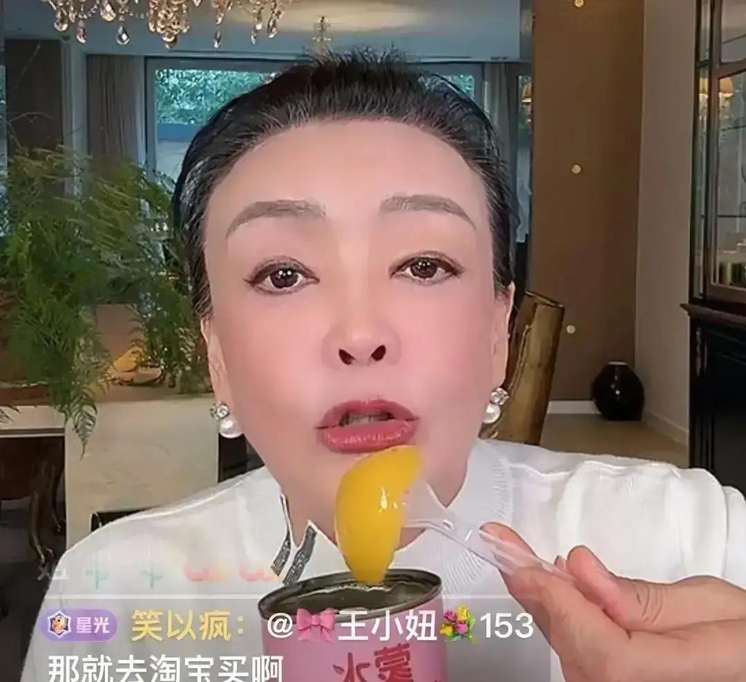 张兰直播时突然跳出“马筱梅”连刷嘉年华，一个就值三万，连刷好几个。
张兰当场眼眶