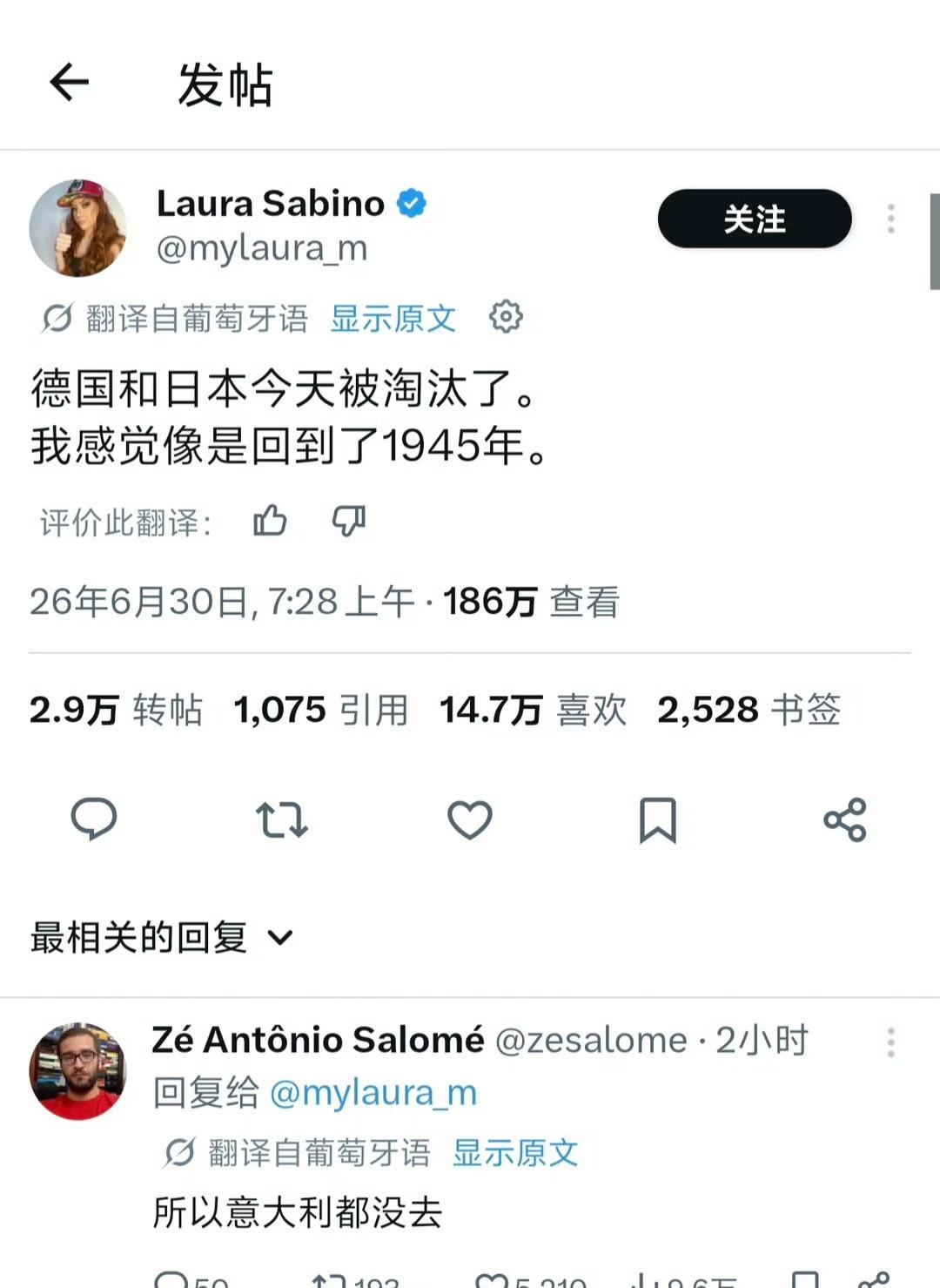 怪不得这届世界杯意大利人不肯去，先见之明啊！