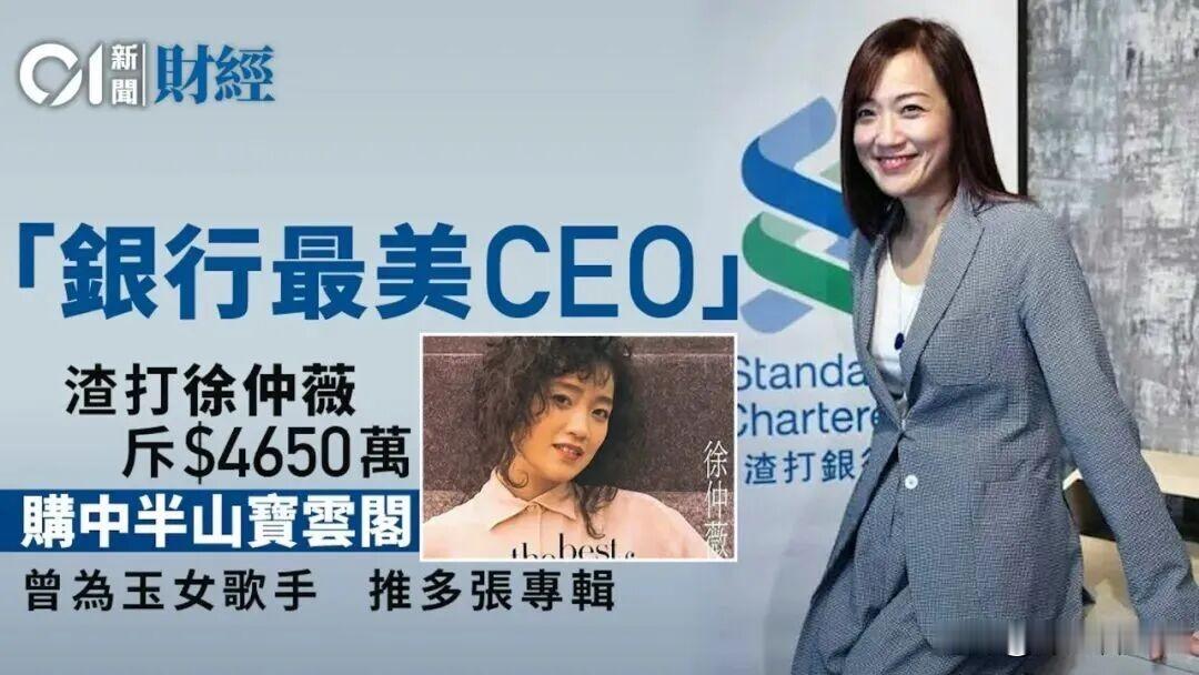 “玉女歌手”在金融圈“杀疯”了
把自己干成了又美又飒的隐形富婆

被金融圈誉为“