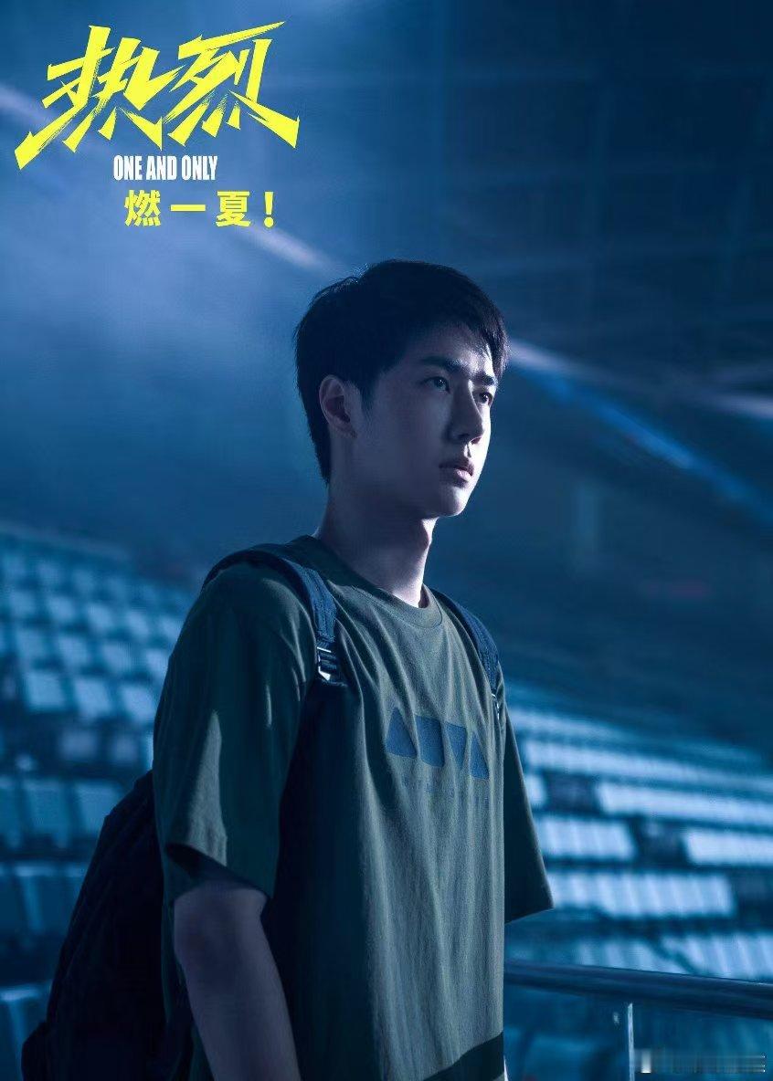 王一博引爆全场逆风翻盘王一博陈烁一腔孤勇王一博引爆全场逆风翻盘，来看热烈，[爱慕