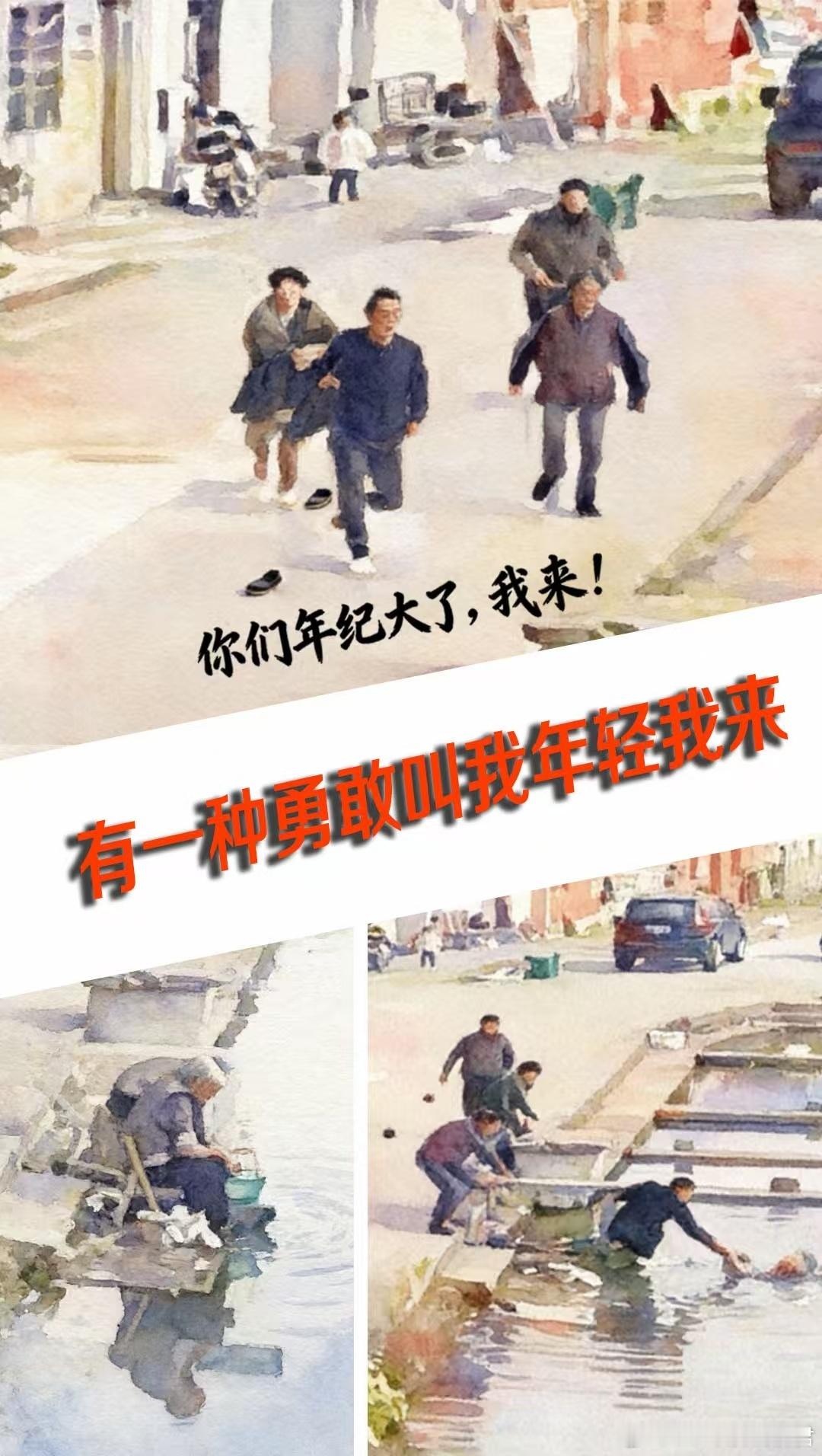 浙里一群人不约而同冲向池塘浙江村民合力救起落水老人 没有犹豫与口令，只有本能的奔