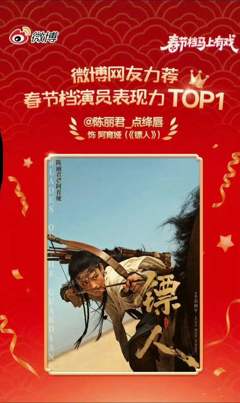 陈丽君 我的大观园陈丽君雅诗兰黛护肤先锋代言人 陈丽君真正做到各领域无短板越剧文