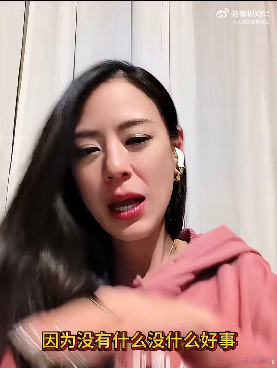 江语晨直播哭了江语晨说官司跟前夫没什么好事谈及生活近况，江语晨忍不住落泪，直言不