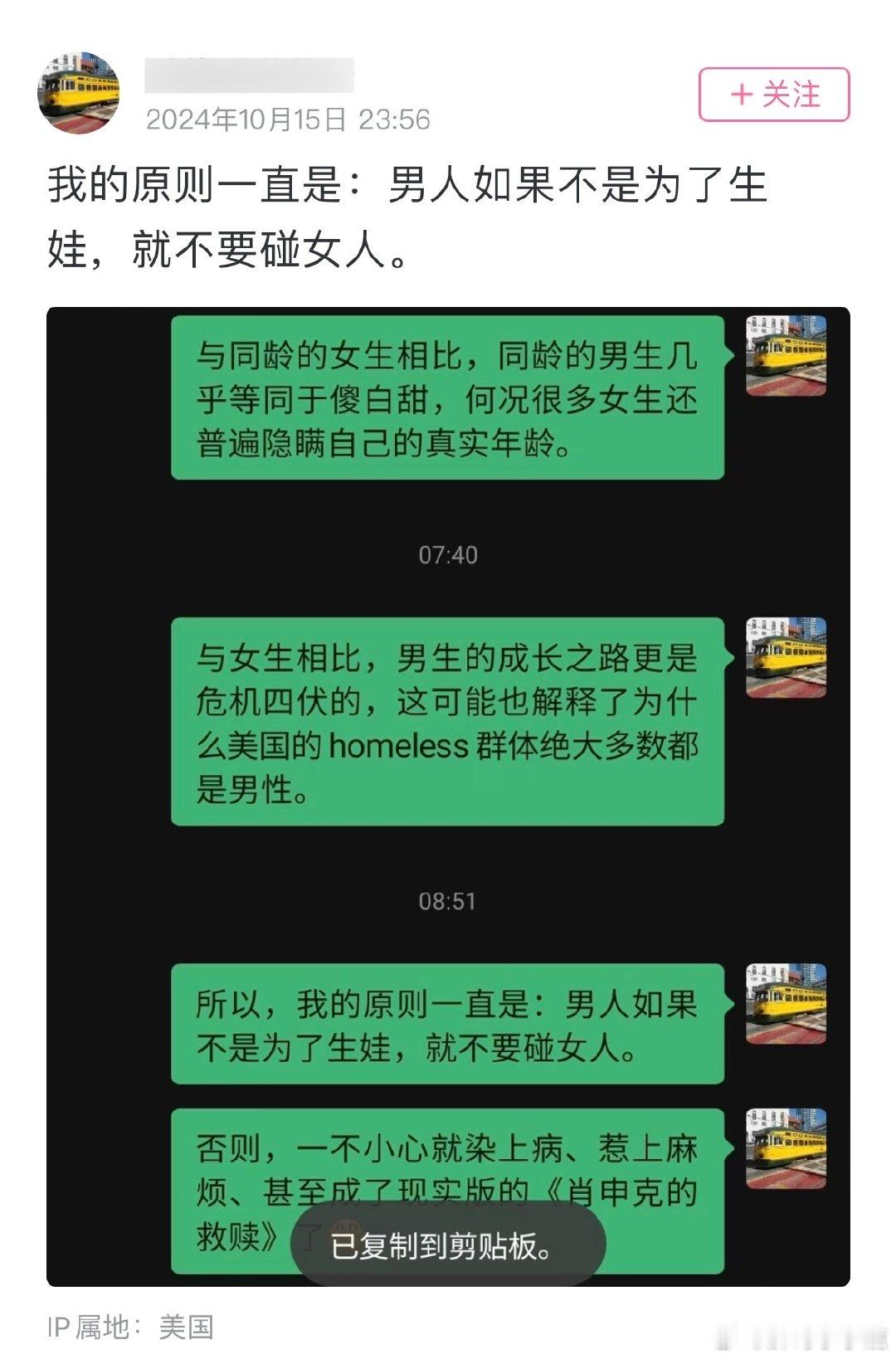 #民间艺术观察# ​​​