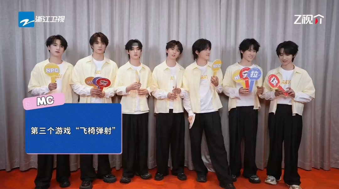 张真源对跑男飞椅ptsd了奔跑吧 张真源聊飞椅：零帧起手举牌“拉”➕“这个太吓人