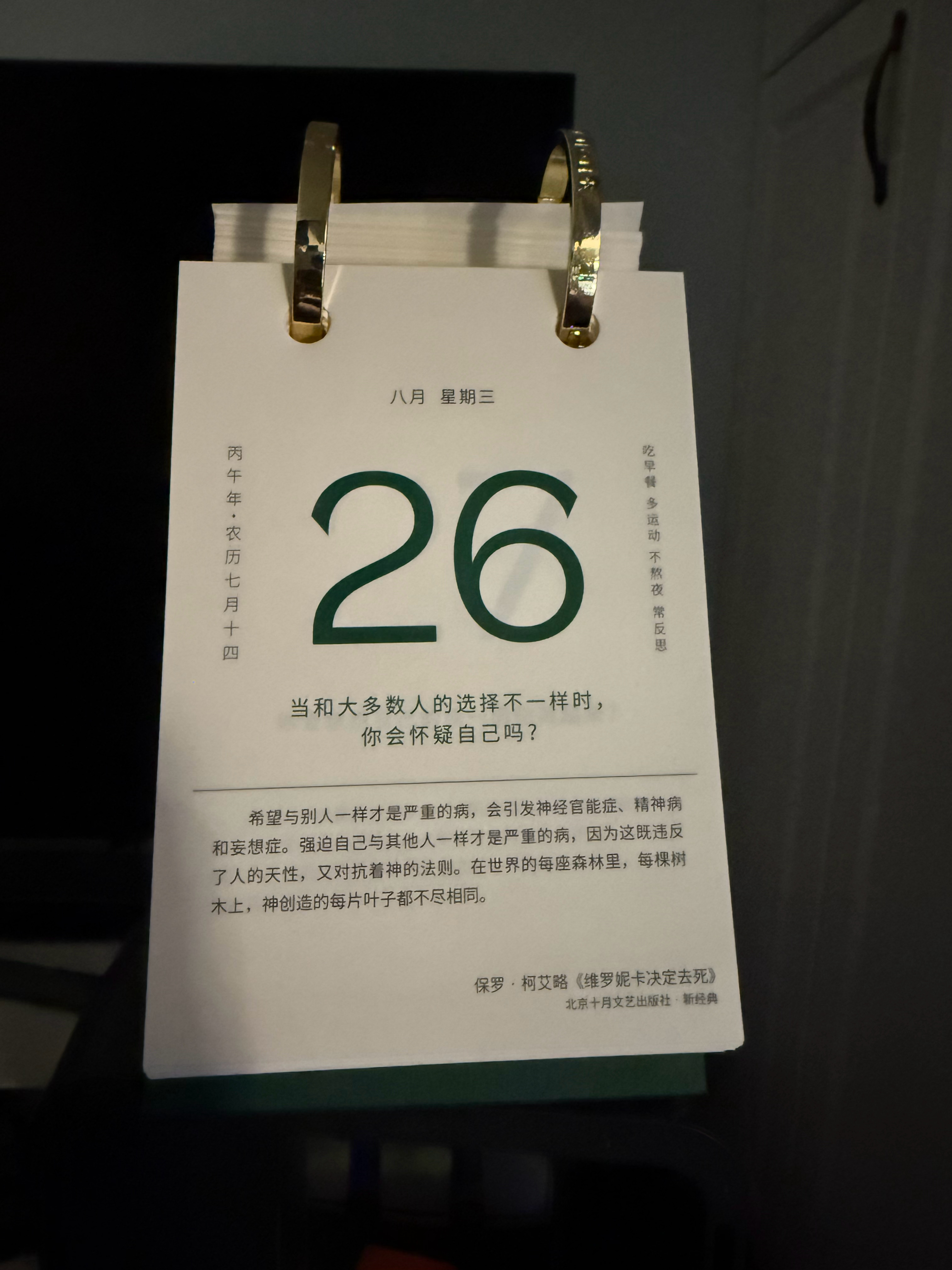 [微笑] ​​​