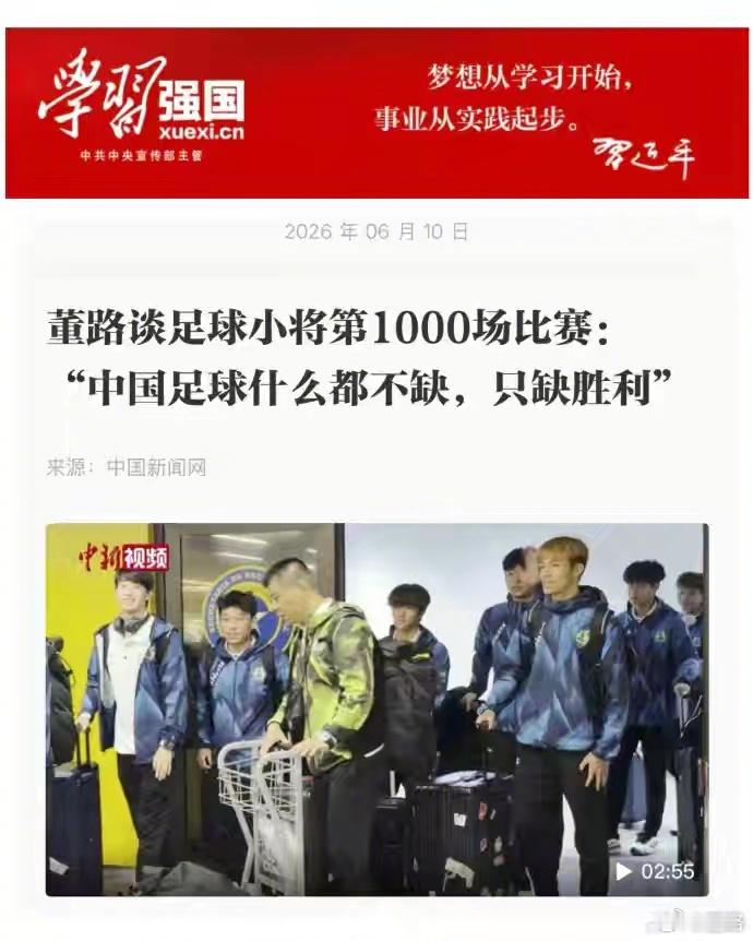 去赢！ 