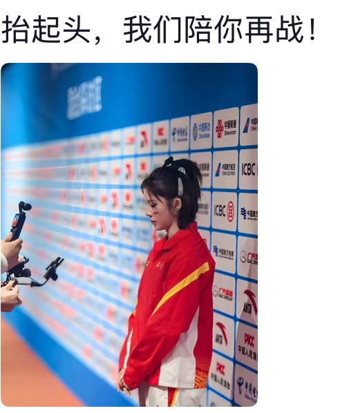 喜欢这句粉丝在评论区给吴艳妮的鼓励抬起头，我们陪你再战！