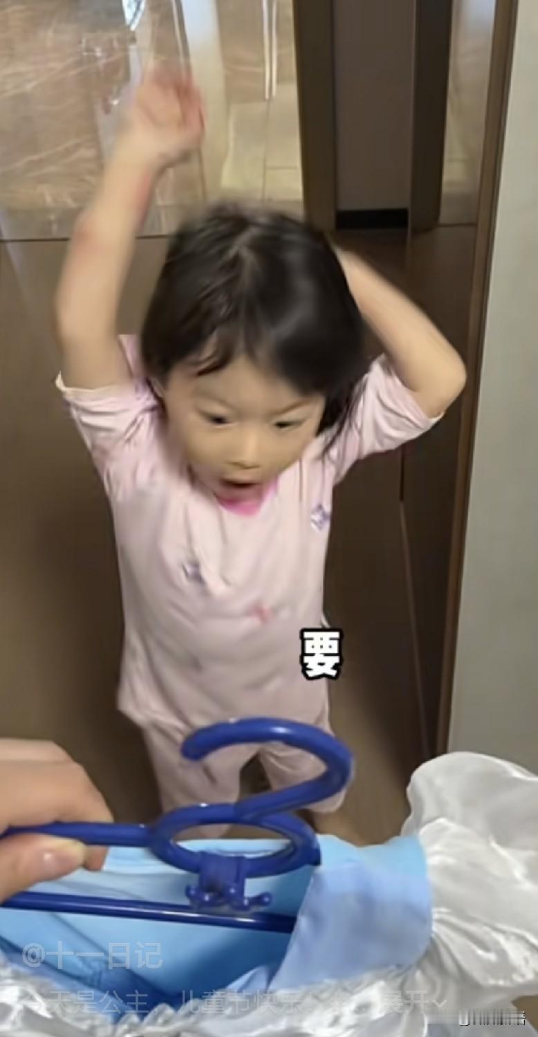 十一穿上公主裙真漂亮呢。
这些天周雨在上海参加乒乓球嘉年华的比赛，也没时间回来陪