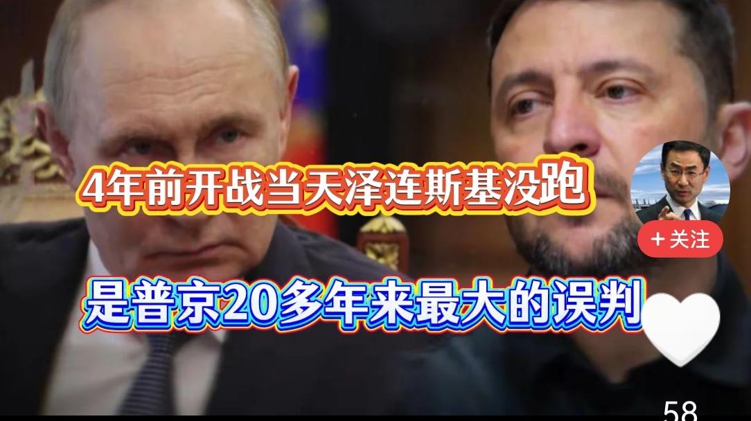 周瑜临终时大呼“既生喻，何生亮！”普京会不会也有“既生大帝，何生司机”之叹呢。