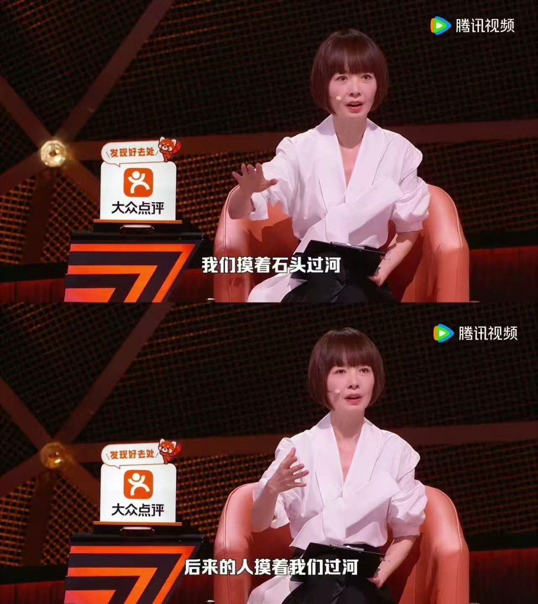 菜菜讲34岁迷茫鲁豫看我脱口秀和Ta的朋友们 菜菜说30岁之后女性样本越来越少的