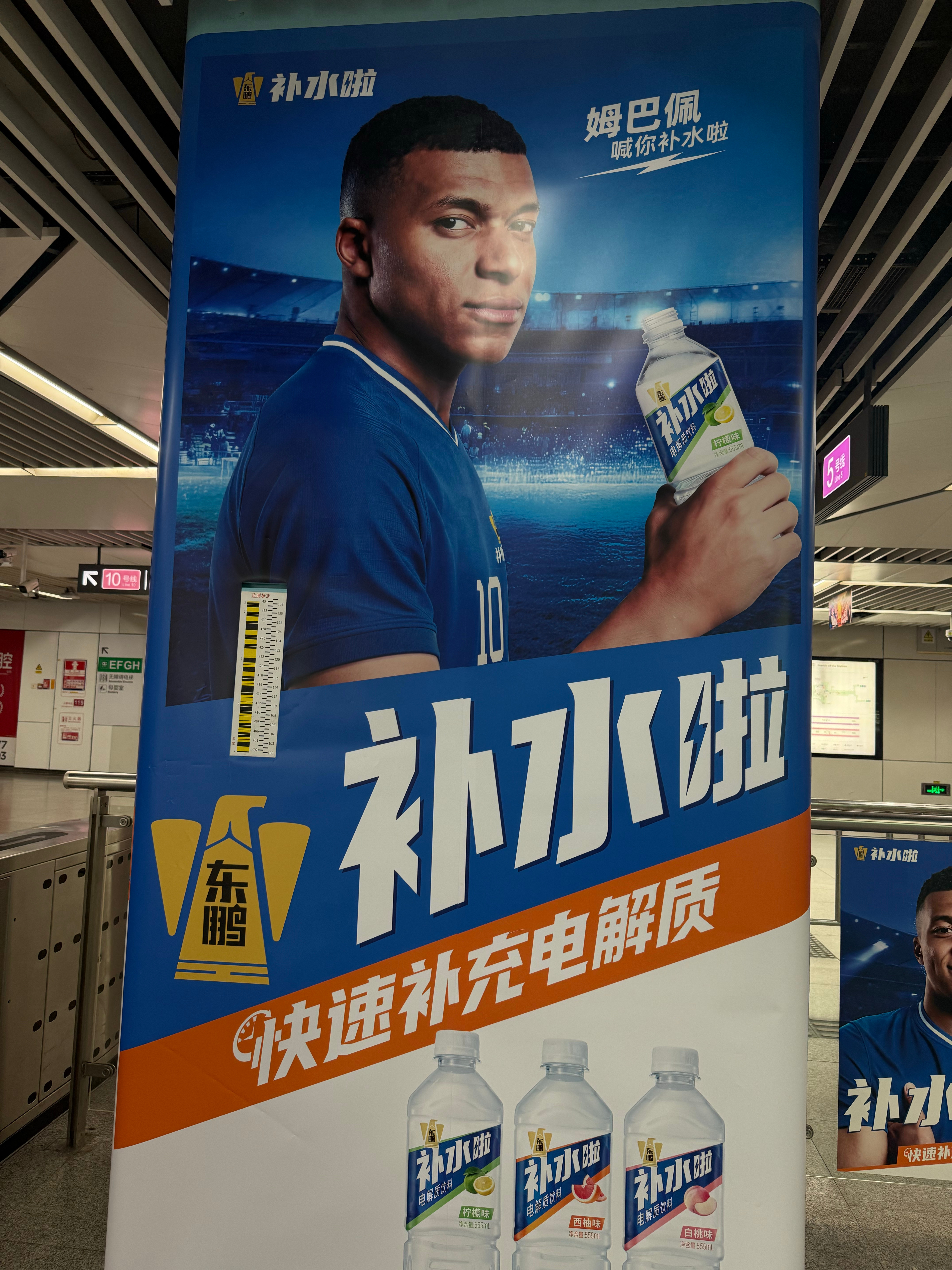 遇到熟人了 
