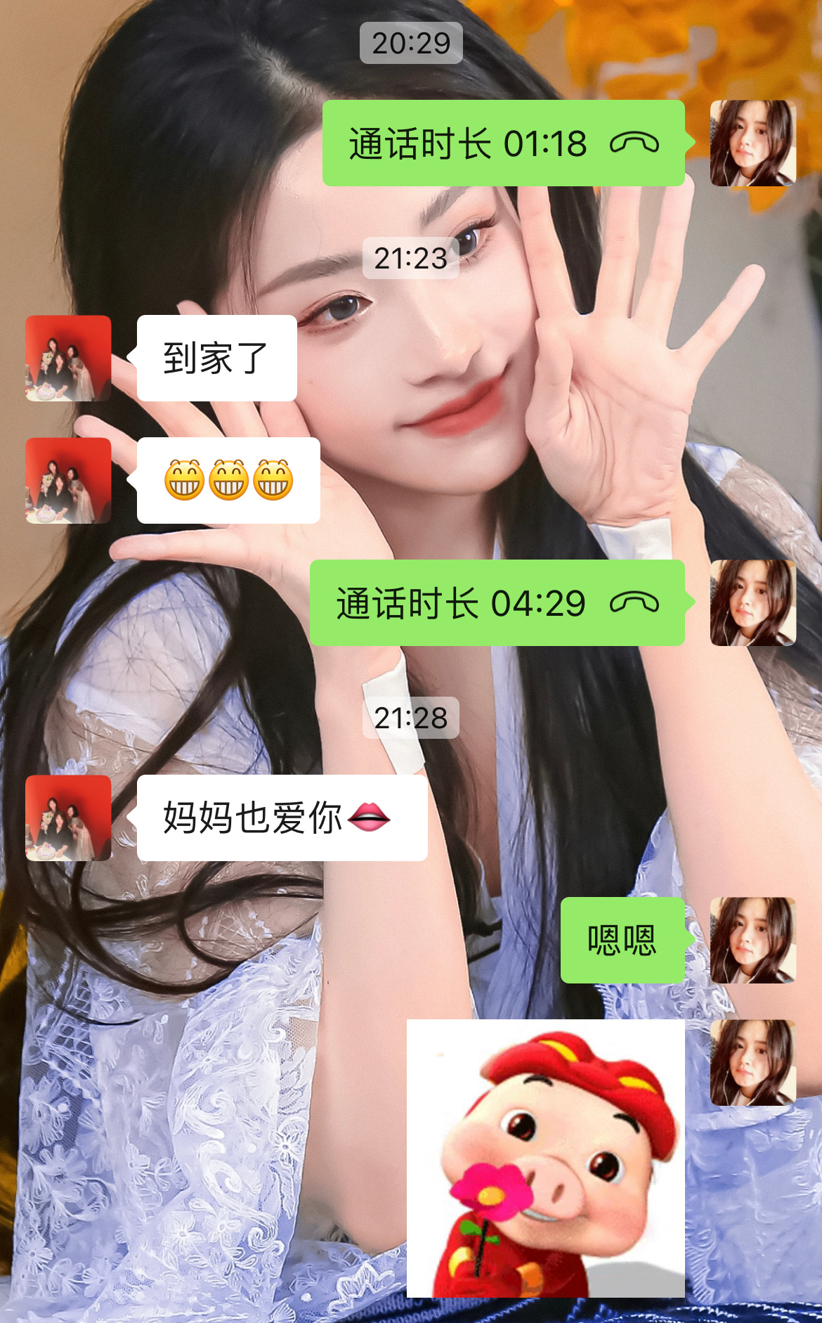 我就这样离不开妈妈🥹🥹跟妈妈闹矛盾 好多天都不理她 昨天吵了一架 说了好多伤