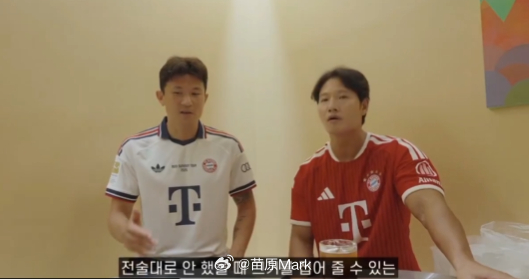 大金子一贯心直口快：“新一任的韩国教练啊，我希望他有清晰的足球体系，然后有能根据