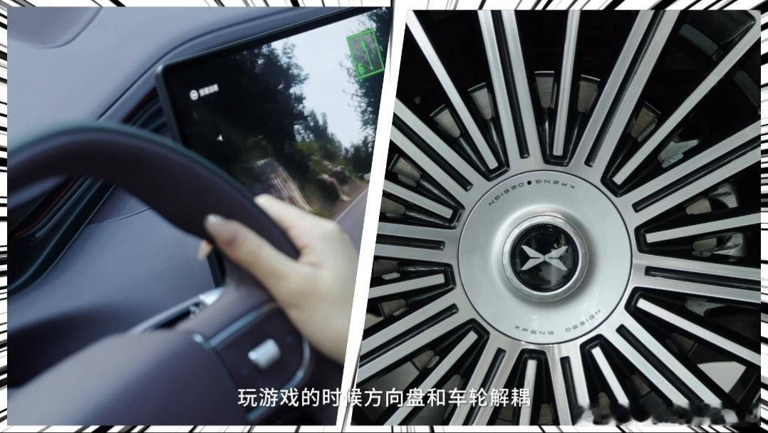 谁说五一去看车，只能让大人研究配置？小鹏GX这次更像是把展车直接改成了孩子也会赖