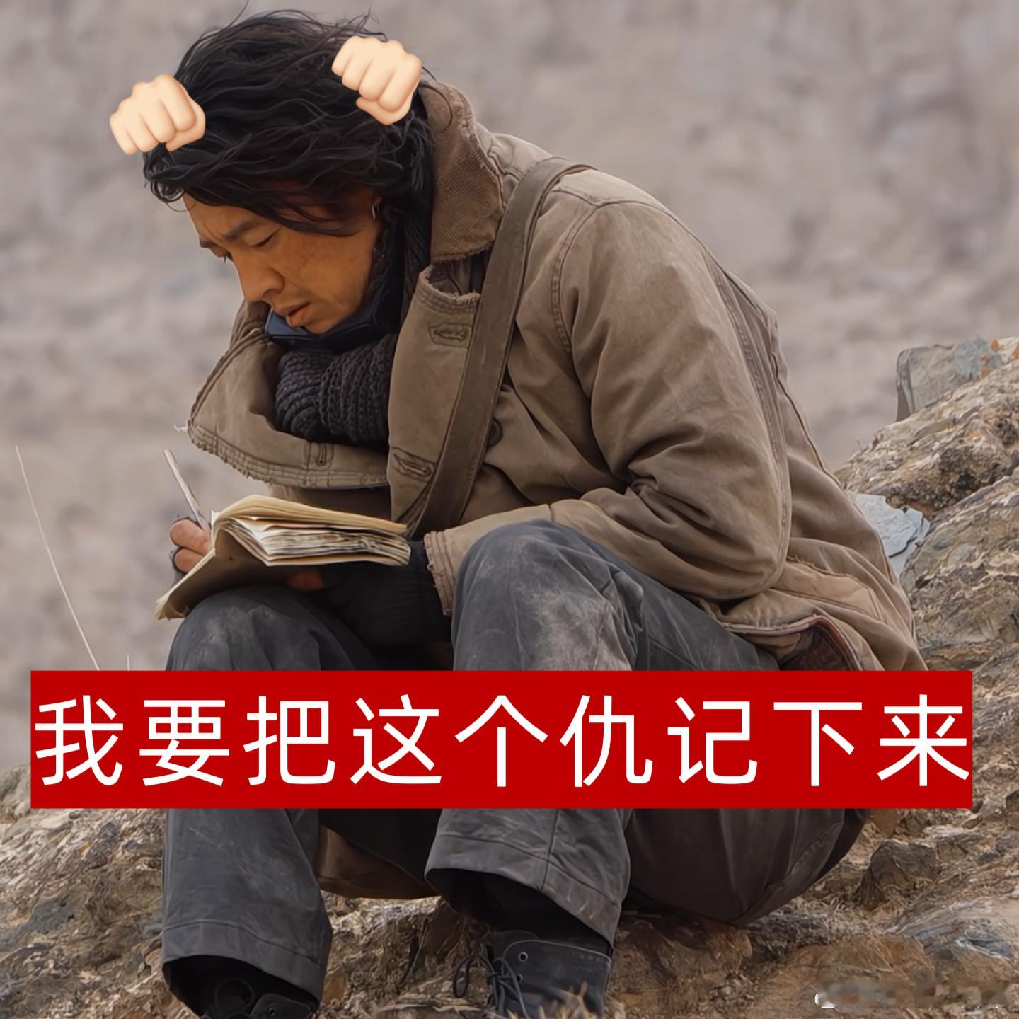 生命树群像内核是钢铁般的意志电视剧生命树 海拔四千米的实拍真的太不容易了，杨紫拍