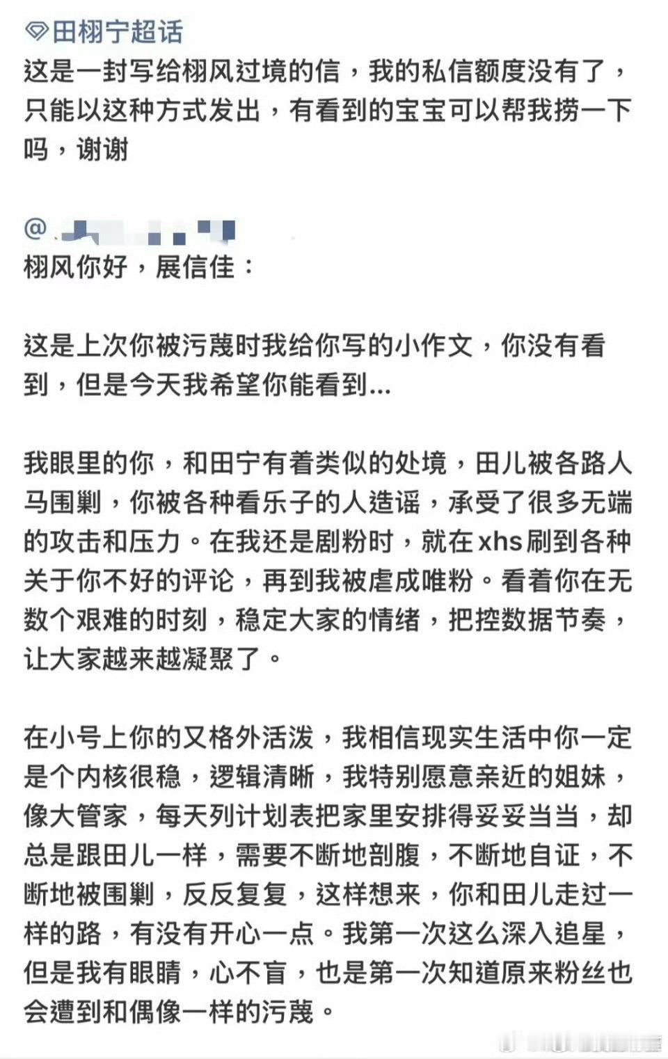 到底是真的这么多情感还是在热演…… ​​​