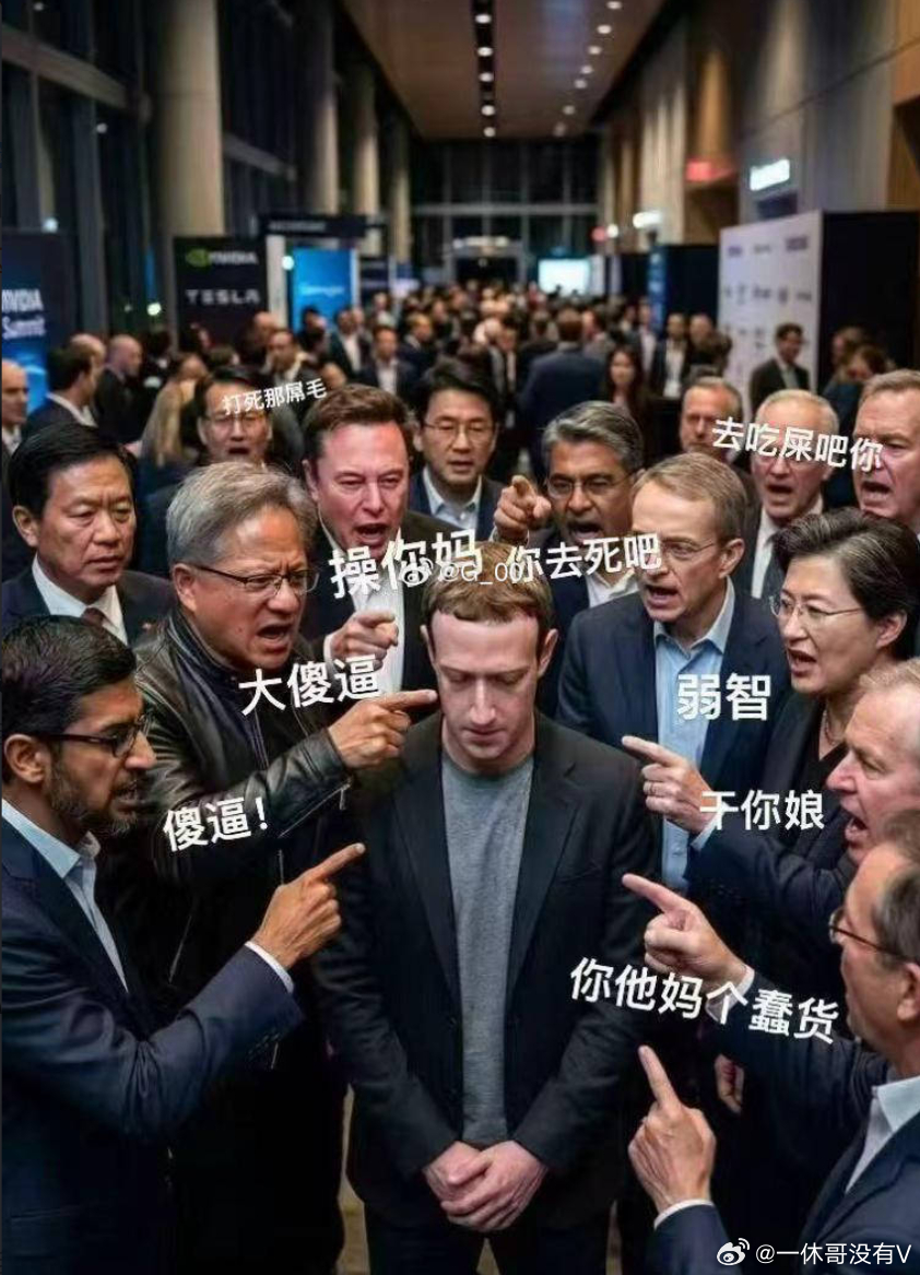 全网都在骂他，不干人事的，说什么算力过剩，，， 