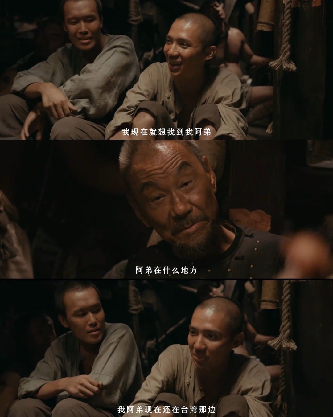 电影澎湖海战定档 电影《澎湖海战》定档7月25日，天下大势乘风而来，山海无阻挡不
