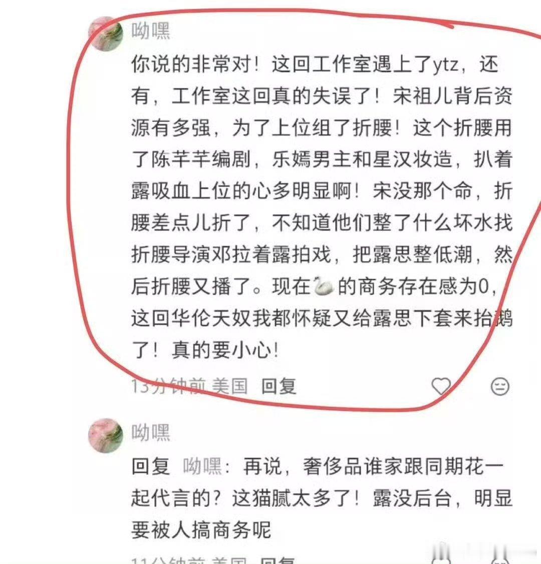 难道南镇编剧和邓科导演是属于某位演员的私人编剧和导演? 