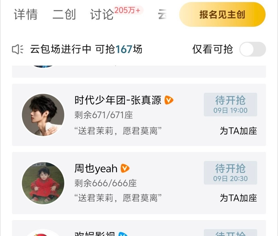 我家孩子还包的吉祥数字，很符合拆那人的祝福 