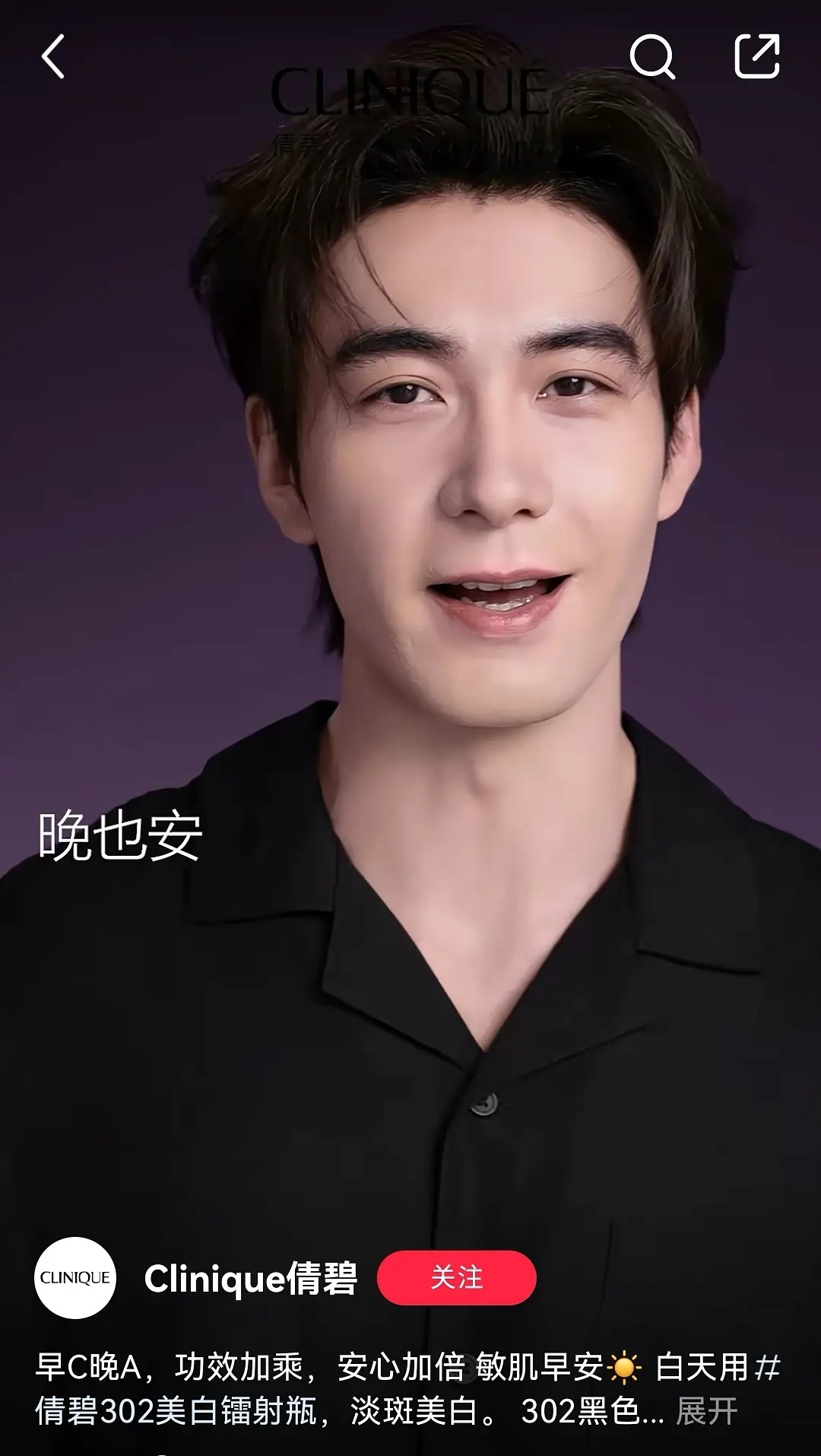 很难想象，陈星旭和关晓彤是95后 ​​​