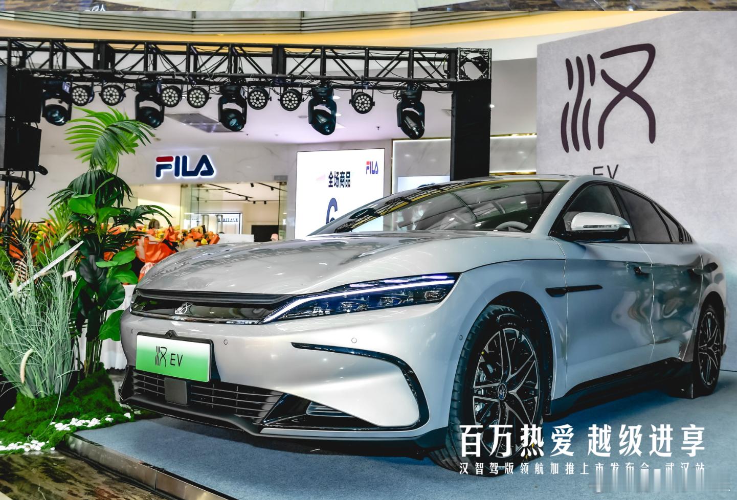 六大维度进阶 比亚迪汉智驾版领航加推武汉上市10月26日，比亚迪王朝网在武汉举办