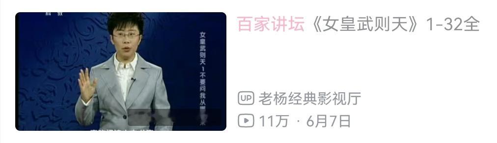 已严肃补习 