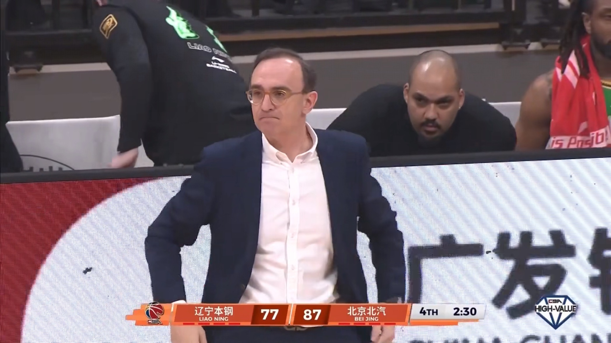 两分半，十分分差了辽宁男篮vs北京男篮辽宁男篮