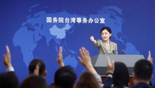 赖清德这是铁了心要往死路上撞吗！国台办直接甩出三个“改变不了”等于宣判“台独”死